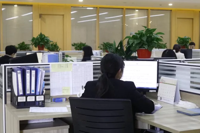 Office